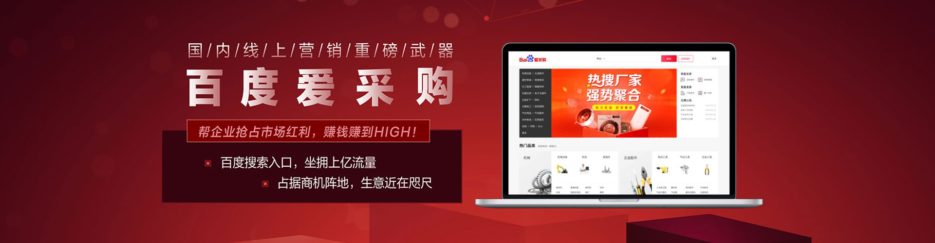 江城sem优化
